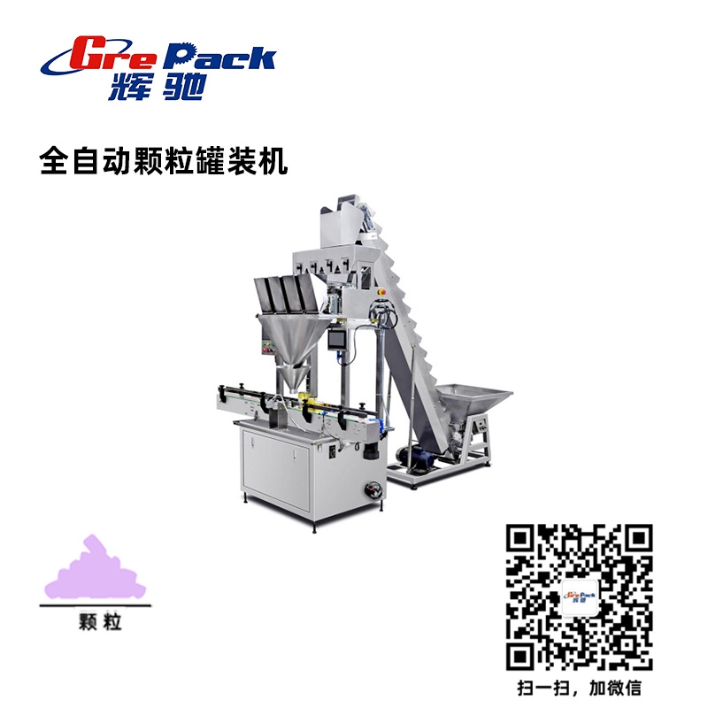 灌裝機(jī)，灌裝機(jī)廠家，灌裝機(jī)生產(chǎn)廠家