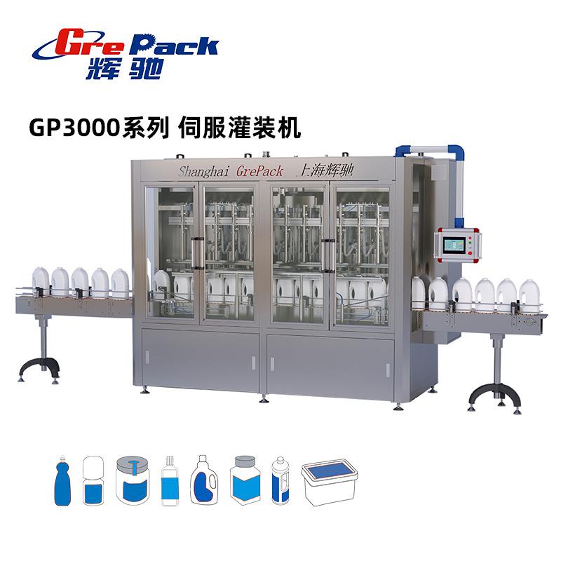 GP3000伺服灌裝機(jī)