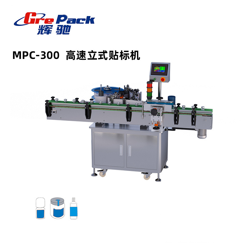 MPC-300高速立式貼標(biāo)機(jī)