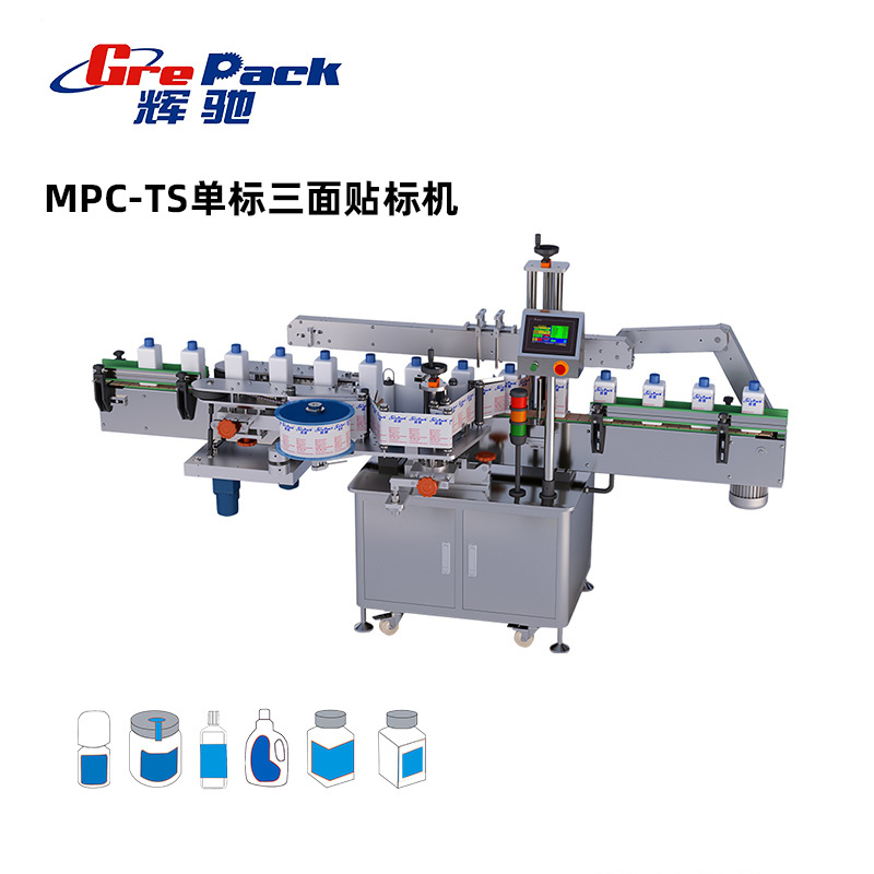 MPC-DT單標三面貼標機