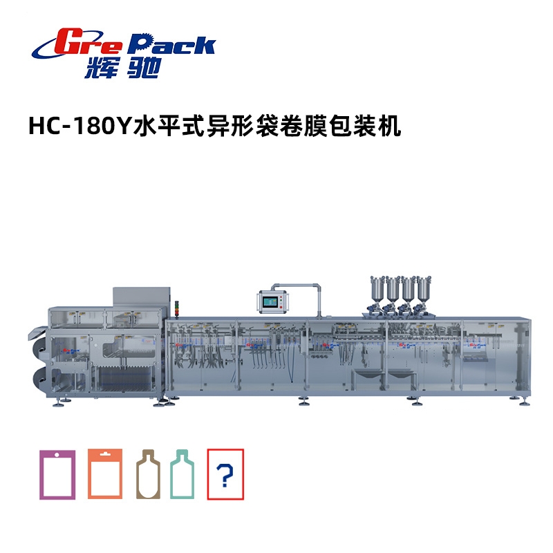 HC-180Y水平式卷膜異型袋包裝機(jī)