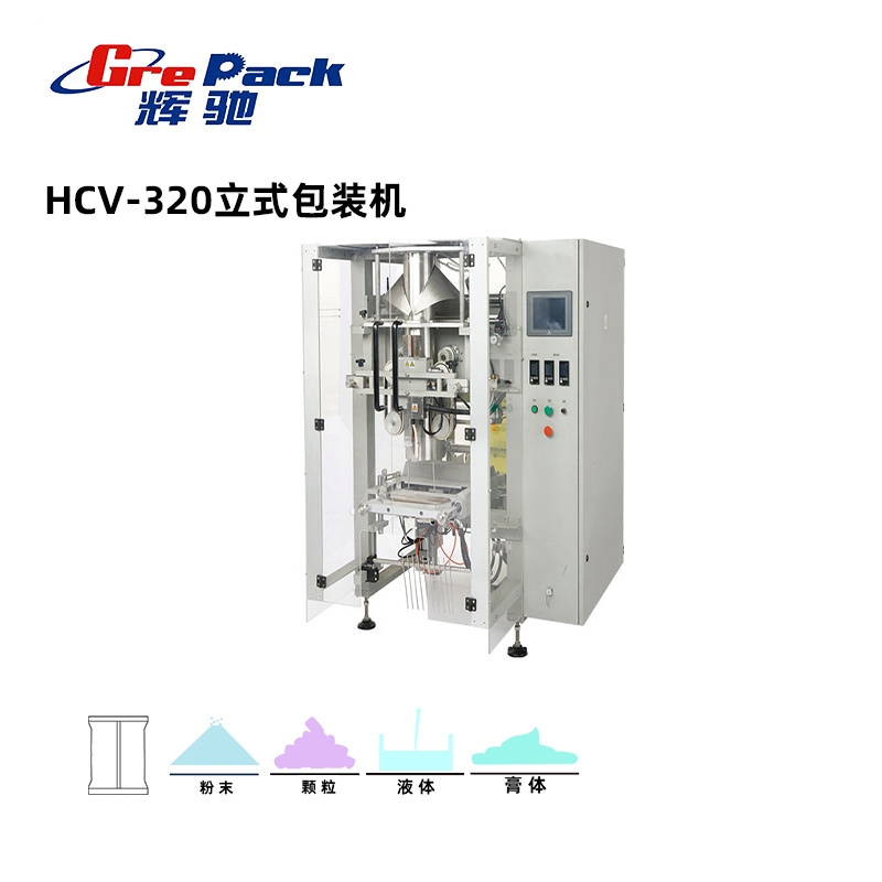 HCV-320立式包裝機(jī)