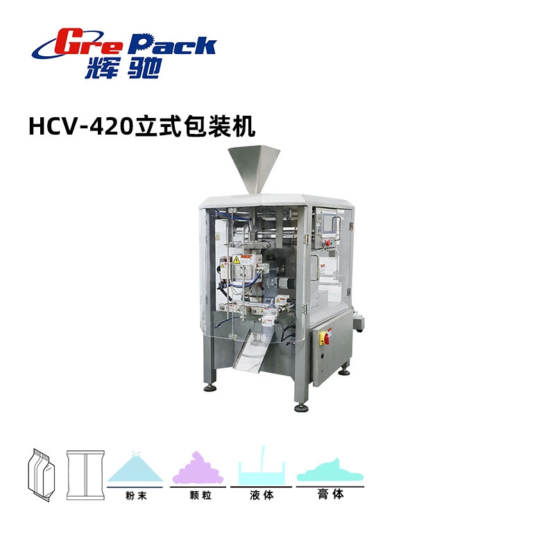 HCV-420立式包裝機(jī)