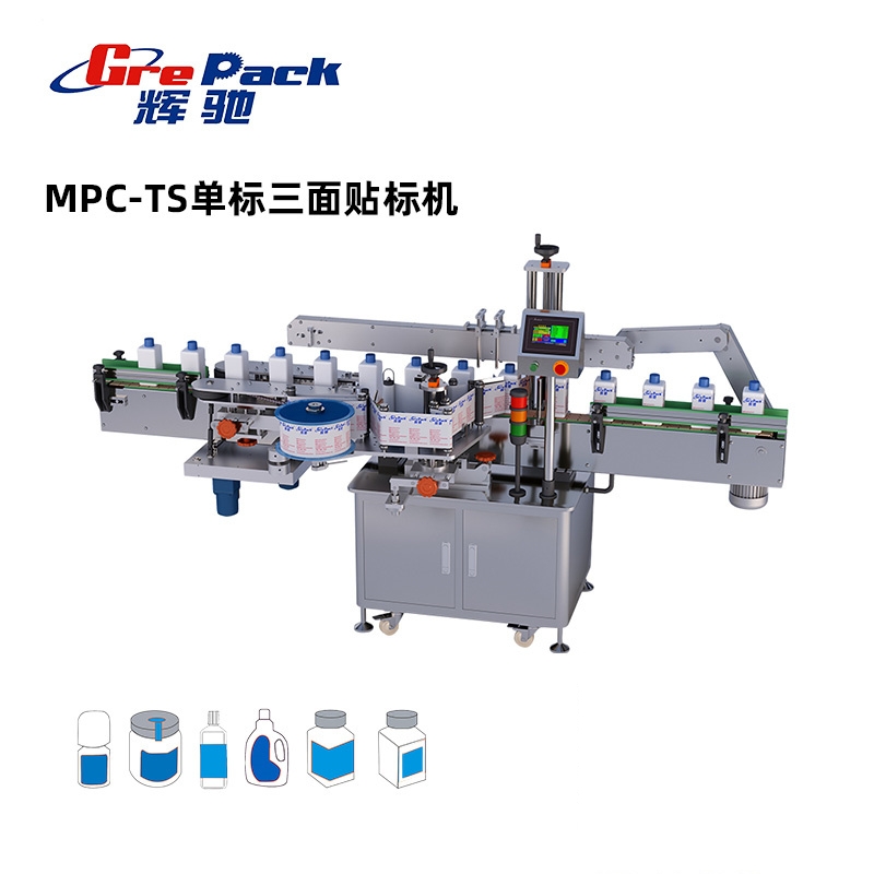 MPC-DT單標(biāo)三面貼標(biāo)機