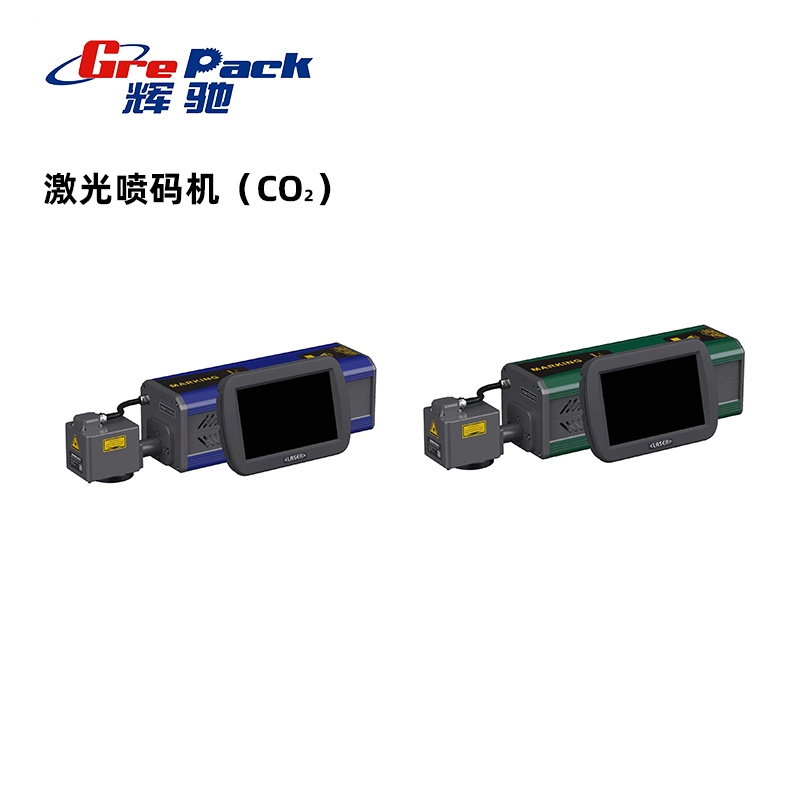 激光噴碼機（二氧化碳）