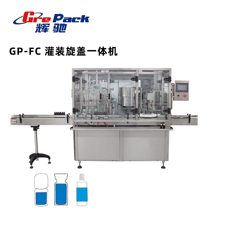 GP-FC二合一灌裝機(jī)（灌裝+旋蓋）